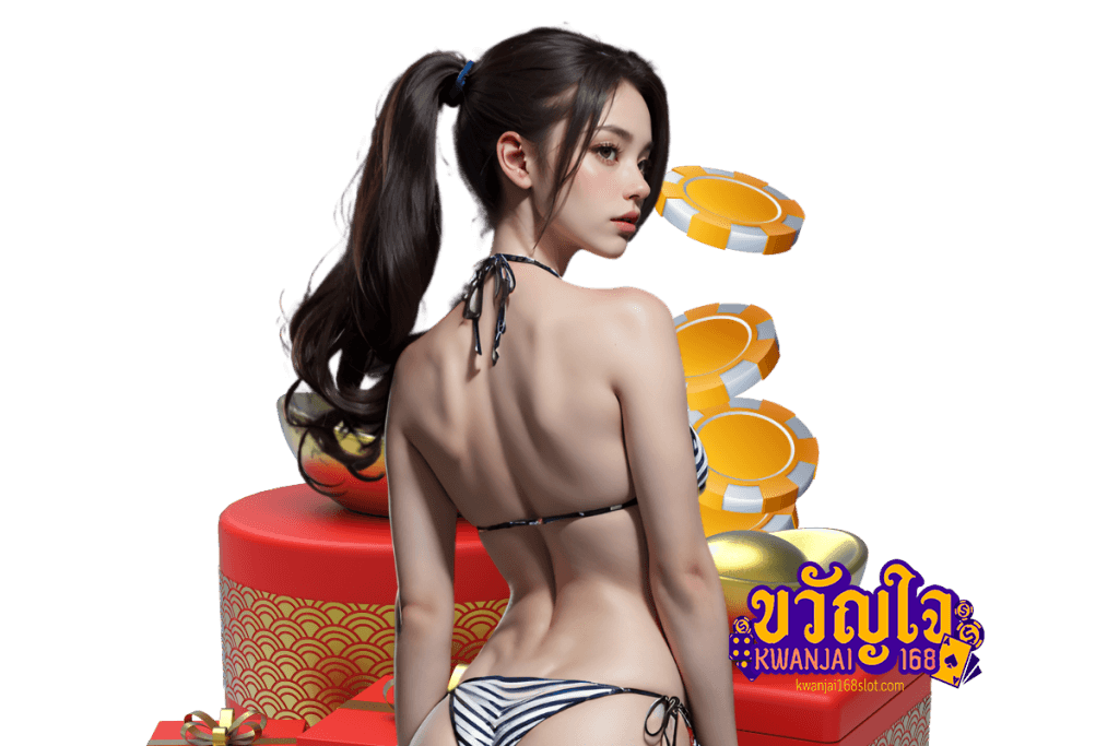 ขวัญใจ สล็อต