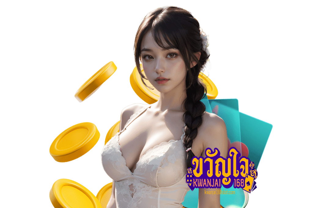 รวย 168